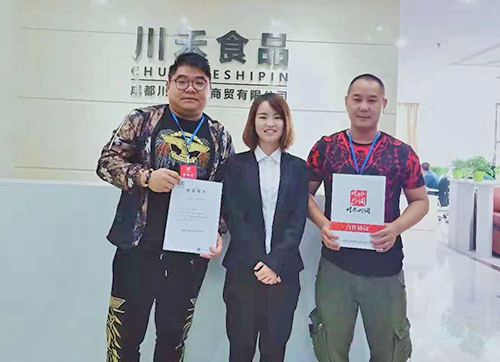 恭喜福建李總與我司達串串香底料批發成合作